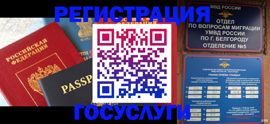 регистрация для школы в Самарской области