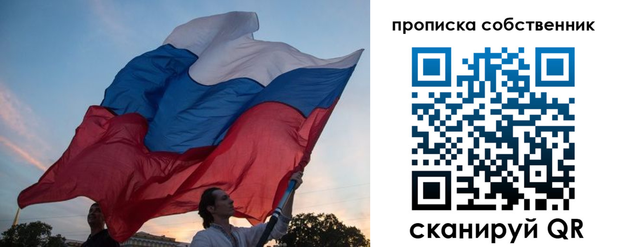 временная регистрация поиск в Самарской области