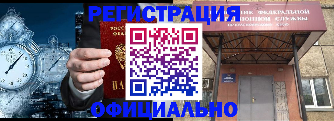 регистрация для школы в Самарской области